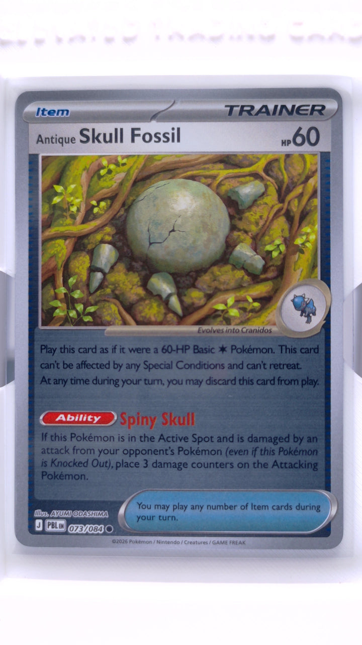Pokémon TCG: Mega Evolution — Pitch Black Antique Skull Fossil #073/084 Common Reverse Holo — Front