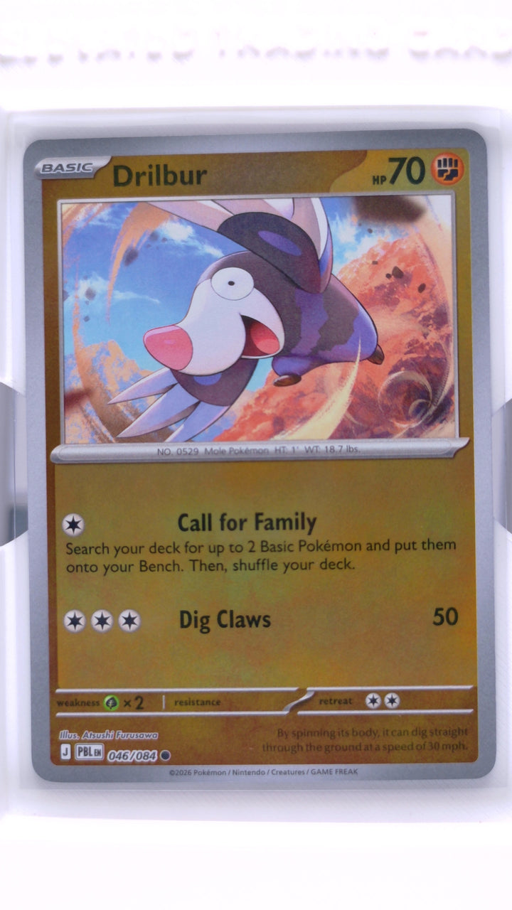 Pokémon TCG: Mega Evolution — Pitch Black Drilbur #046/084 Common Reverse Holo — Front