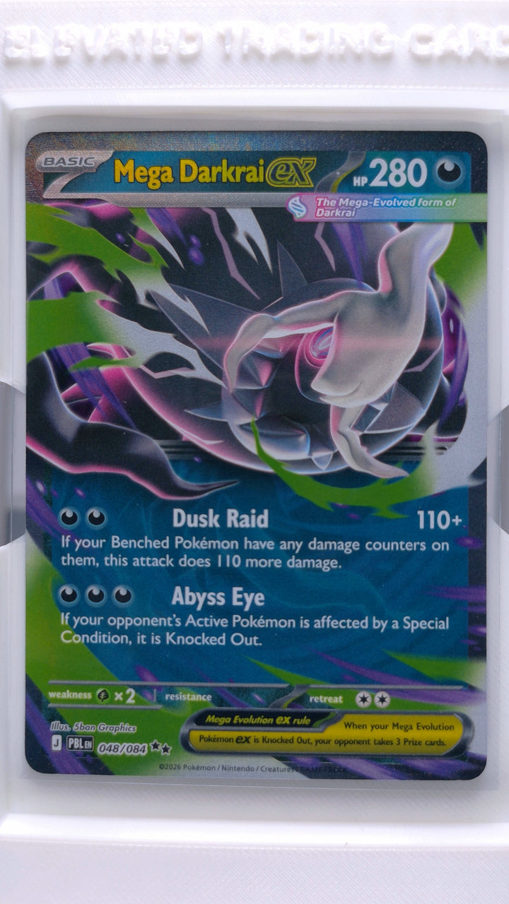 Pokémon TCG: Mega Evolution — Pitch Black Mega Darkrai ex #48 Double Rare — Front
